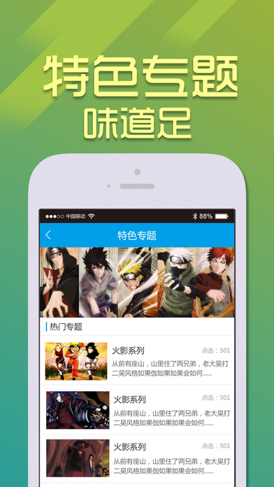 Ӱ��APP��׿��ٷ�����v1.0.8