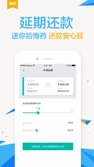 �ܲٴ�appƻ����v2.0.2 iphone/ipad��