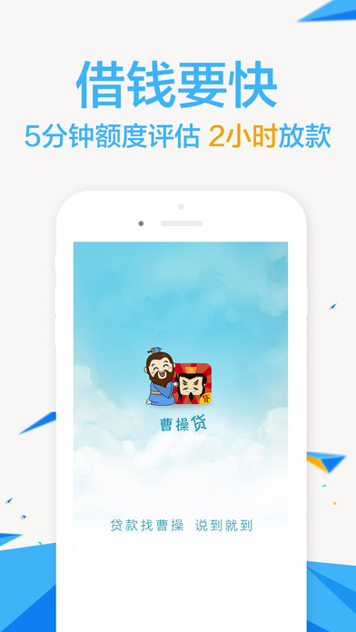 �ܲٴ�appƻ����v2.0.2 iphone/ipad��