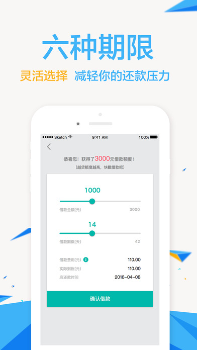 �ܲٴ�appƻ����v2.0.2 iphone/ipad��
