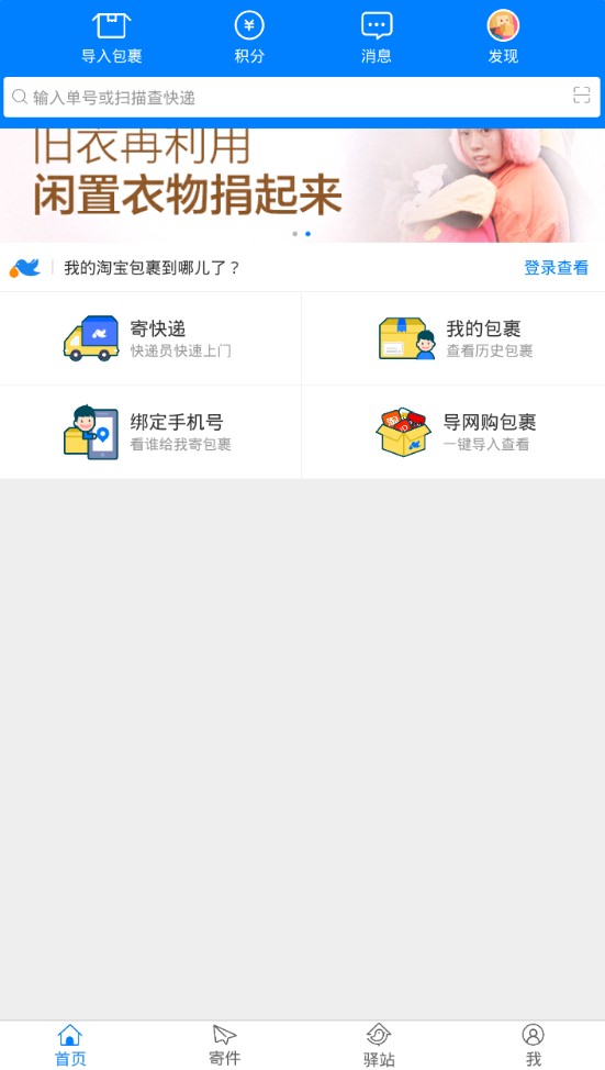 �����������app����v3.3.0 ���°�