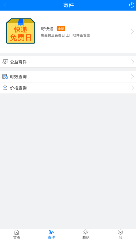 �����������app����v3.3.0 ���°�