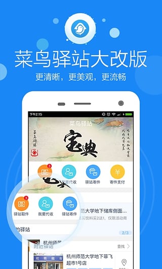 �����������app����v3.3.0 ���°�
