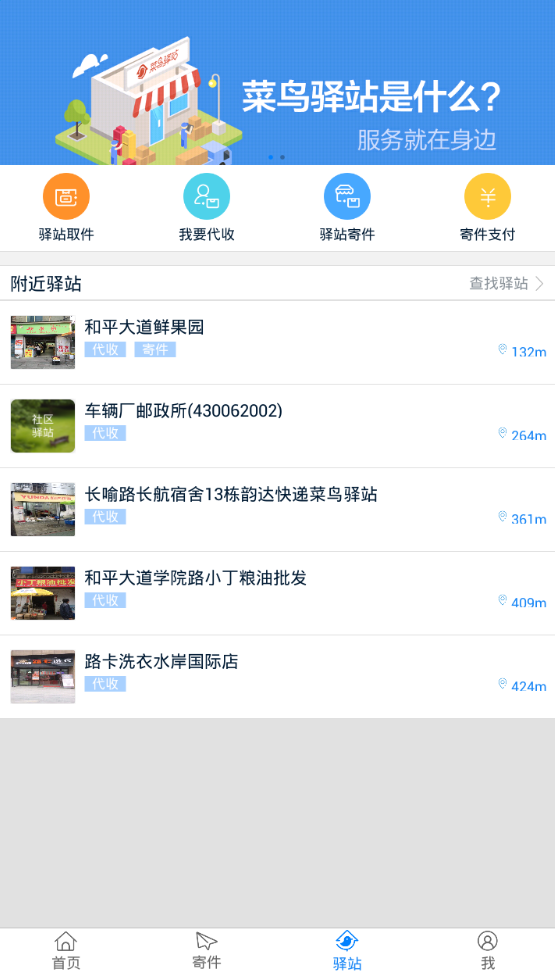 �����������app����v3.3.0 ���°�