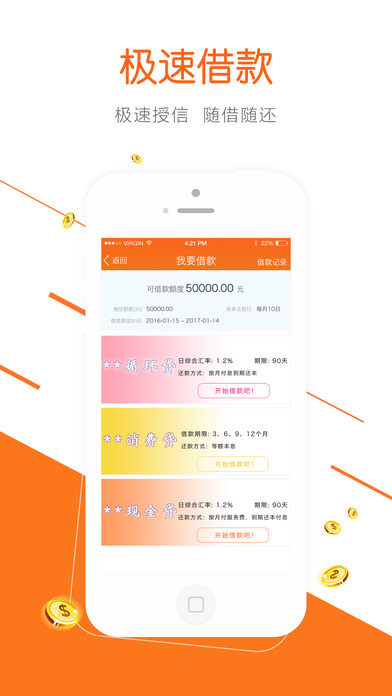 ����ƴ�IOS������v3.4.6 ƻ����