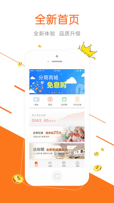 ����ƴ�IOS������v3.4.6 ƻ����