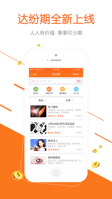 ����ƴ�IOS������v3.4.6 ƻ����
