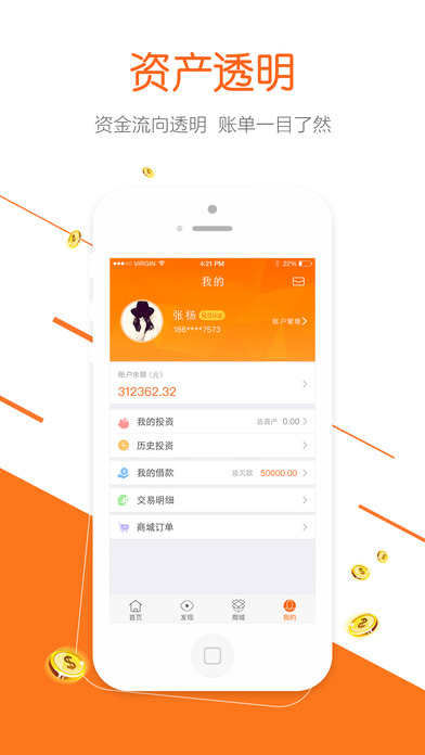 ����ƴ�IOS������v3.4.6 ƻ����