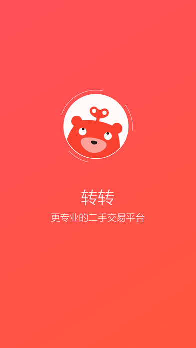תתapp�ٷ�����v2.2.3 ��׿��