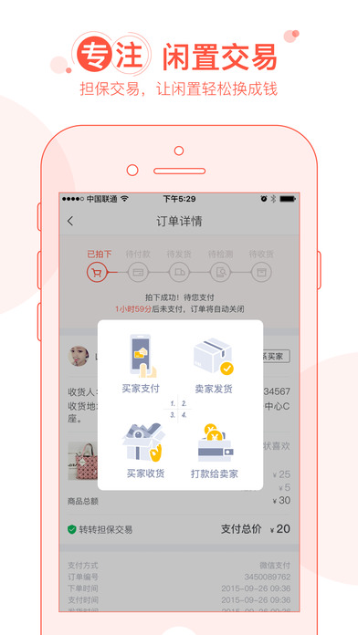 תתapp�ٷ�����v2.2.3 ��׿��