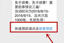ѩ�н��ڽ����Ҫ��Щ���� ѩ�н��ڽ�Ǯ�̳�