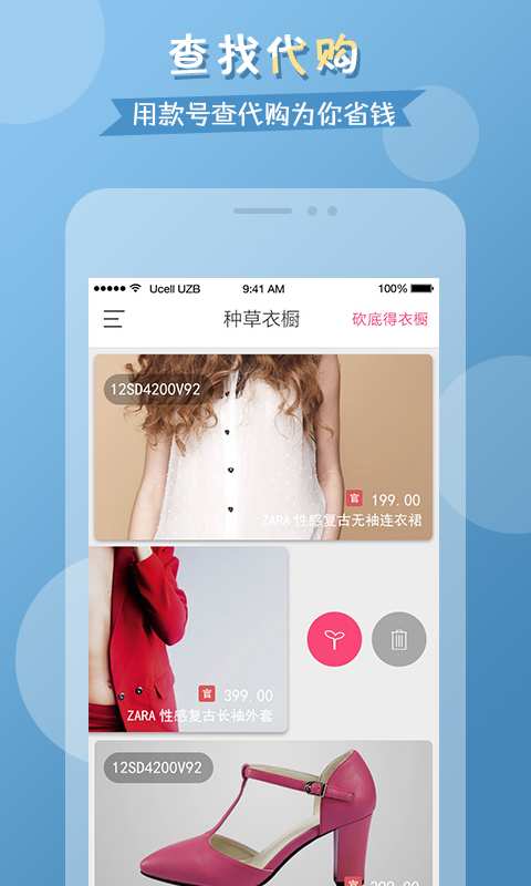 �³��ռǰ�׿������v1.0.0