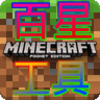 �����ҵ����繤�ߺ�bug����v3.0.0 ��׿���°�
