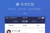 ţ�ǵ羺��ô��ֱͨ�� ţ�ǵ羺����ֱ���̳�