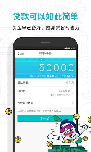 ����������а�׿��v3.9.9.010414 �ٷ���