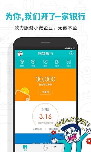 ����������а�׿��v3.9.9.010414 �ٷ���