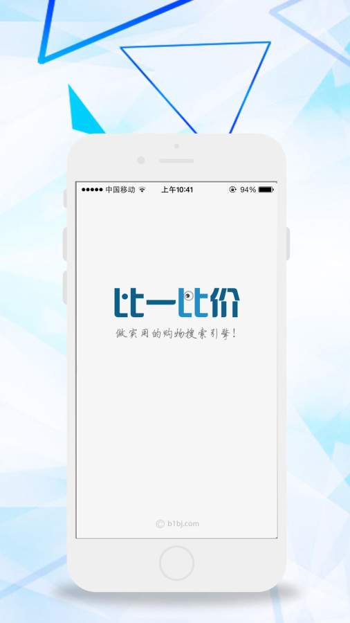 ��һ�ȼ����ֻ�������v1.0.0 ��׿��