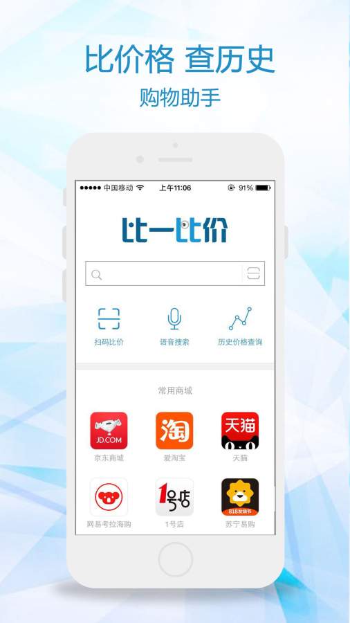 ��һ�ȼ����ֻ�������v1.0.0 ��׿��