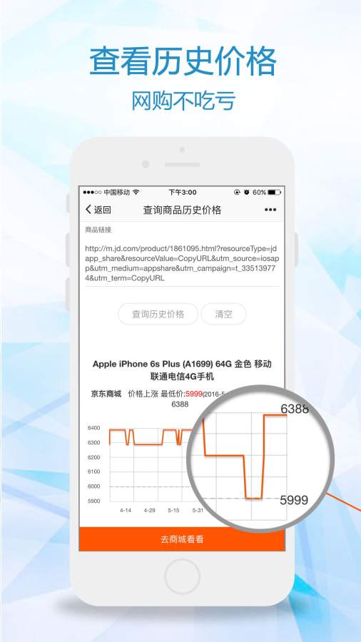 ��һ�ȼ����ֻ�������v1.0.0 ��׿��
