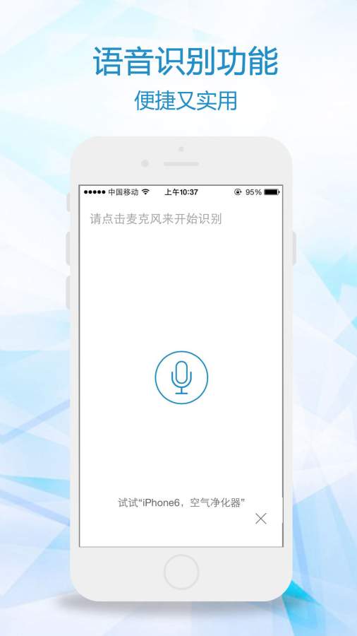 ��һ�ȼ����ֻ�������v1.0.0 ��׿��