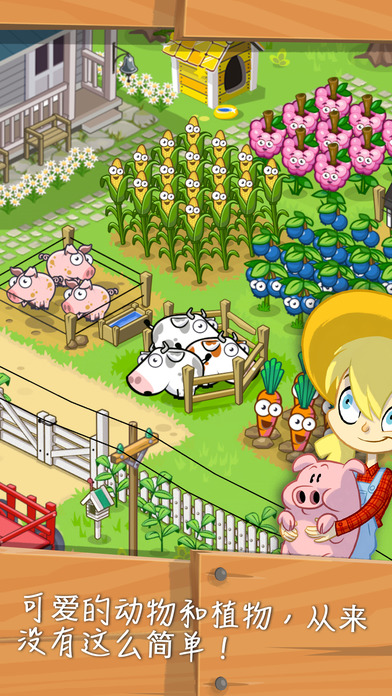 Farm Away��׿�ƽ������v1.6 �ڹ���