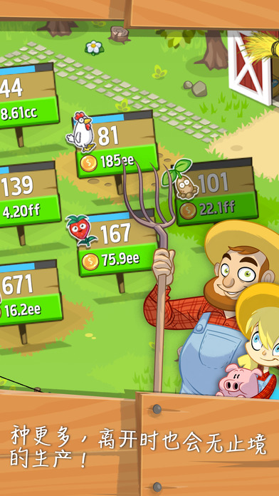Farm Away��׿�ƽ������v1.6 �ڹ���