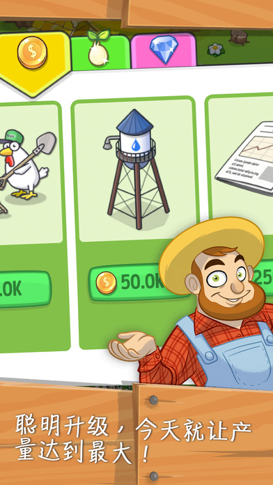 Farm Away��׿�ƽ������v1.6 �ڹ���
