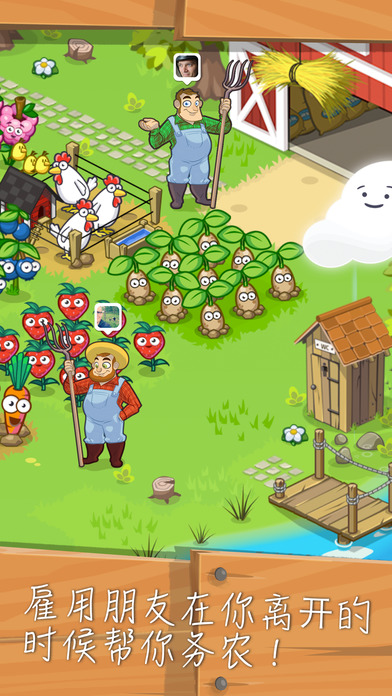 Farm Away��׿�ƽ������v1.6 �ڹ���