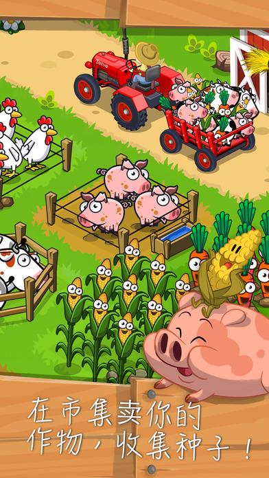 Farm Away��׿�ƽ������v1.6 �ڹ���