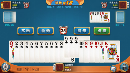 皮皮系列作弊器下载1.0 免费版