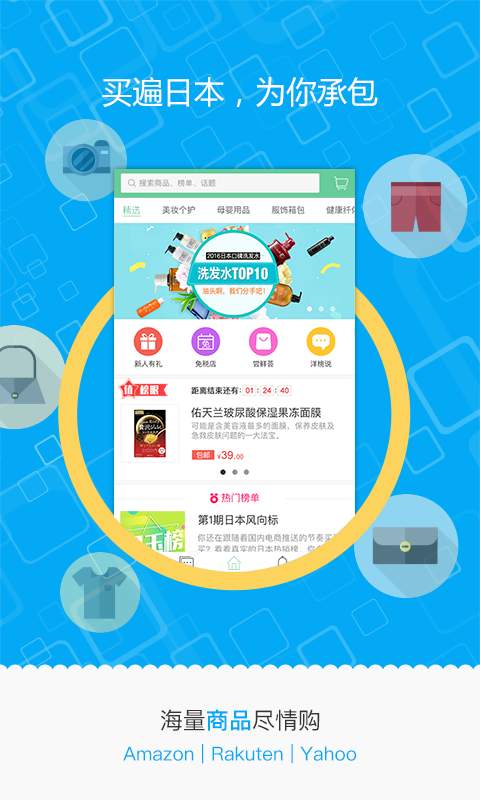 �����ɹٷ��ͻ�������v1.1.2 ��׿��