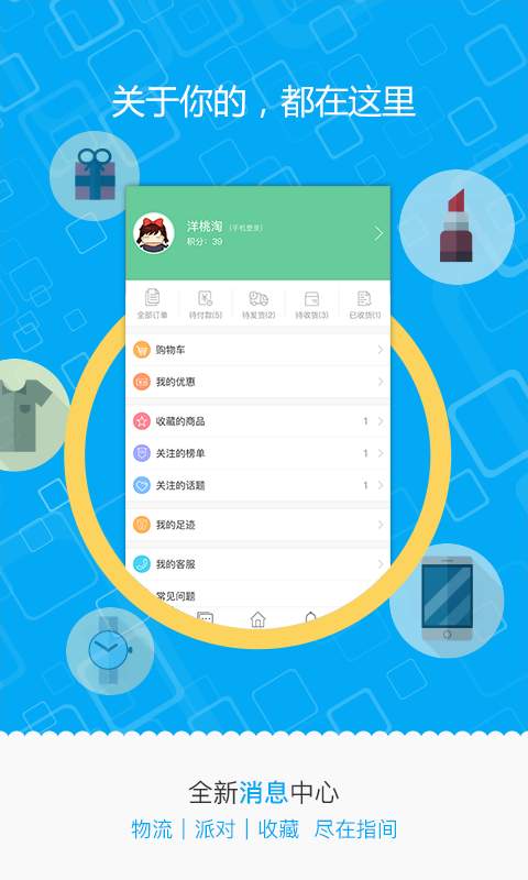 �����ɹٷ��ͻ�������v1.1.2 ��׿��