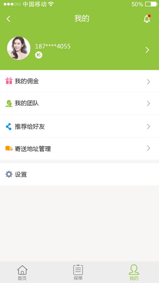 �����ֻ�������v1.0 ��׿��