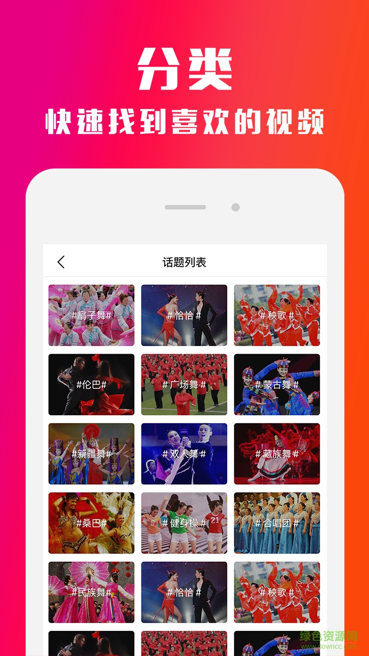 ������ֱ���ֻ�������v1.0.1 ���°�