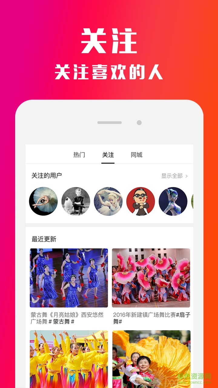 ������ֱ���ֻ�������v1.0.1 ���°�