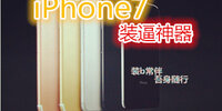 iPhone7װ������