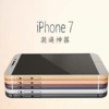 iPhone7�������������ء��ֻ���+���Զˡ�