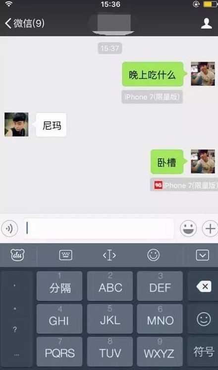 ���͸���-΢��iphone7����������Сβ�Ͳ��v1.0 ��׿��
