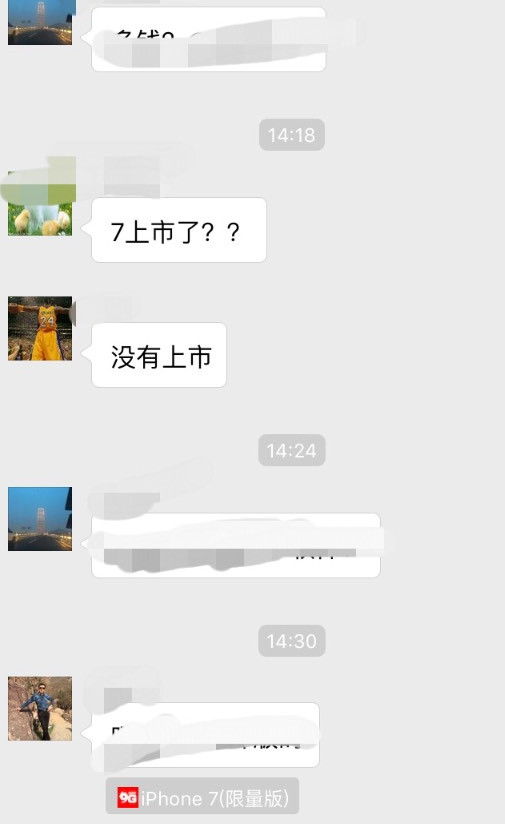 ���͸���-΢��iphone7����������Сβ�Ͳ��v1.0 ��׿��