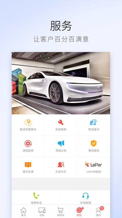 �����̳�919�ֻ�������v1.6.2 ���°�
