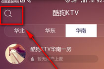 �ṷktv��Ӧ����ô�� �ṷktv�淨�̳�Ԥ��