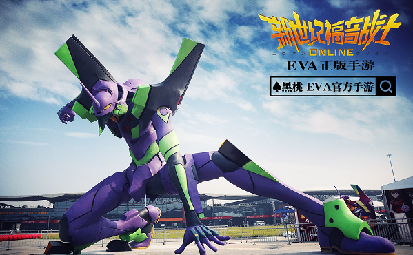 新世纪福音战士OL刷钻石修改器下载v4.0.6.2 安卓版