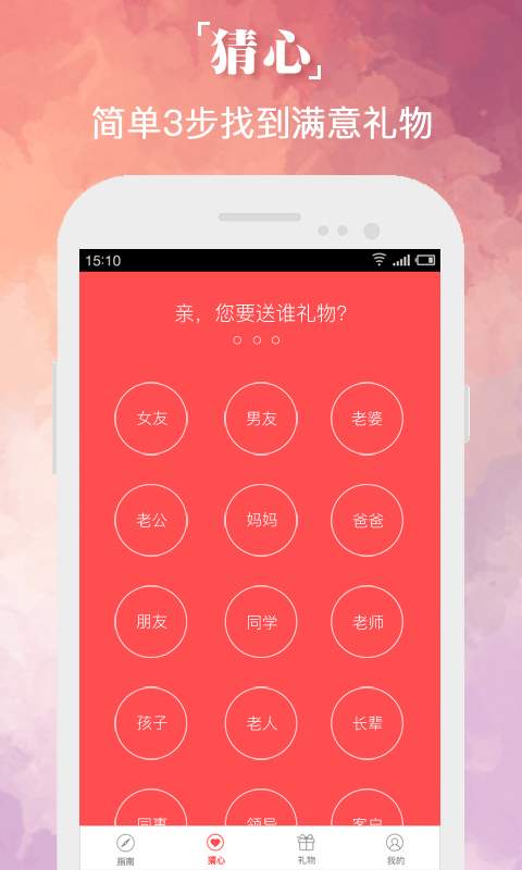 �����ֻ�������v1.1.2 ��׿��