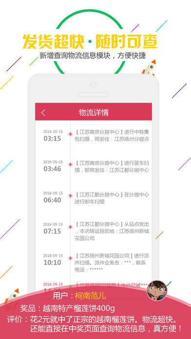 һԪ��ƴ�ٷ�������v2.0.1 ���°�