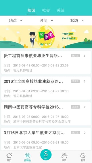 E�����ٷ�app����v4.0.0 ��׿��