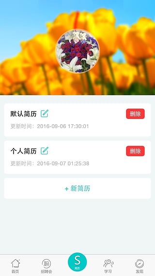 E�����ٷ�app����v4.0.0 ��׿��