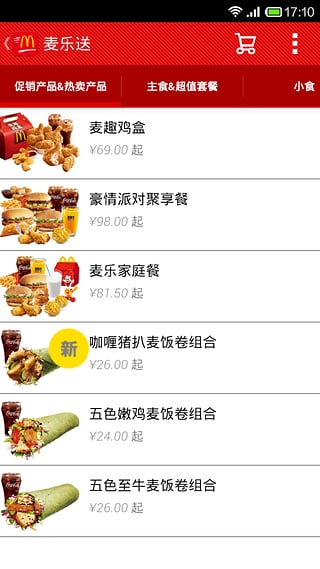 ���������϶���app����v0.9.90 ��׿��