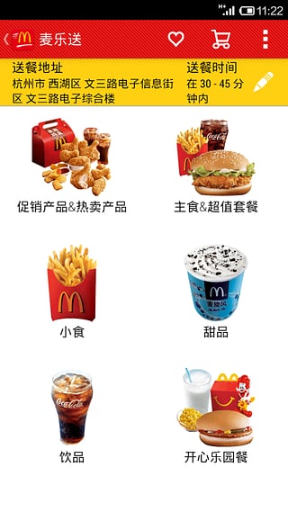���������϶���app����v0.9.90 ��׿��