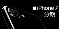 iPhone7����