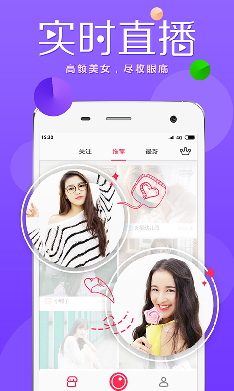 ����ֱ��app����v2.0.0 ��׿��